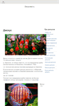 Mobile Screenshot of discus-club.ru